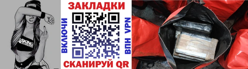 Наркота Стерлитамак ГАШИШ КОКАИН Меф