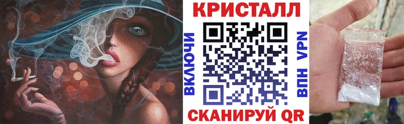 сколько стоит Стерлитамак АМФЕТАМИН VHQ