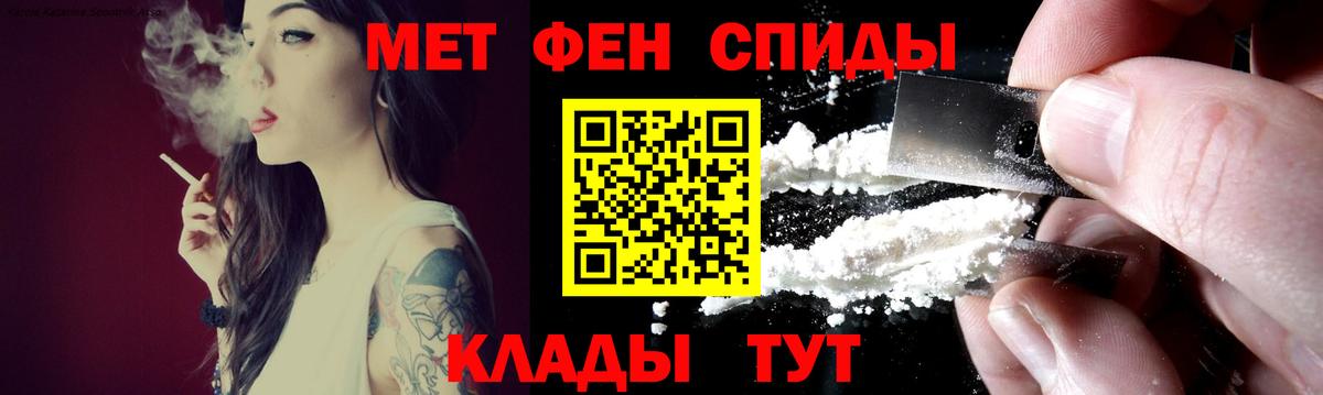 Стерлитамак  Амфетамин  Вход с VPN  АМФЕТАМИН VHQ 