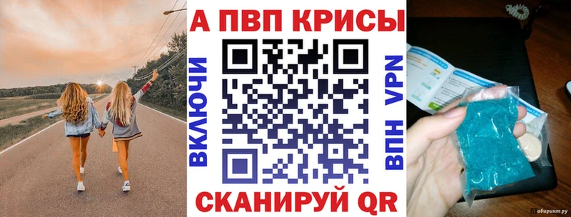 Alpha PVP крисы CK Стерлитамак