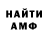 Метадон белоснежный Manuel Lezama