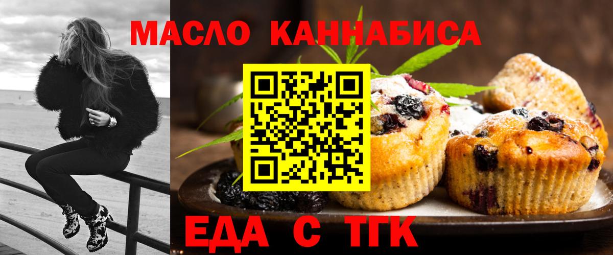 Стерлитамак  Canna-Cookies марихуана  Вход с VPN 