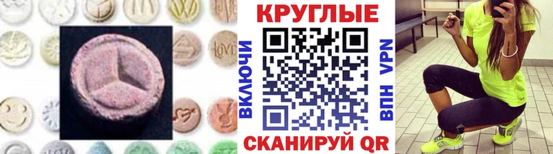 ЭКСТАЗИ 300 mg  Стерлитамак 