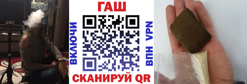 ГАШИШ VHQ  дарк нет Telegram  Стерлитамак 