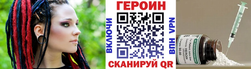 OMG зеркало нарко площадка наркотические препараты Стерлитамак Героин гречка что такое наркотик
