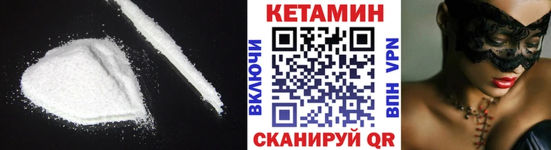 Кетамин ketamine  omg ONION  Стерлитамак  где продают  