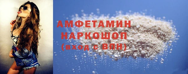 стаф Абинск