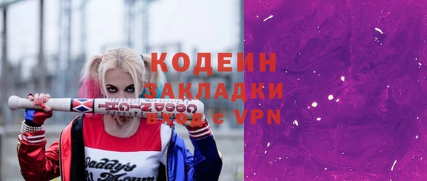 ПСИЛОЦИБИНОВЫЕ ГРИБЫ Усмань