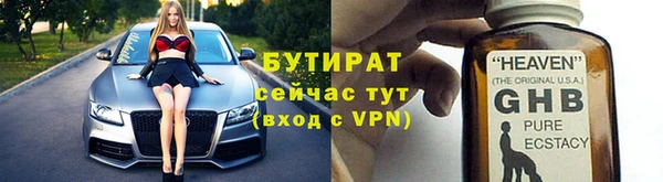 стаф Абинск