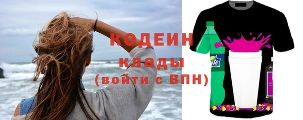 ПСИЛОЦИБИНОВЫЕ ГРИБЫ Абаза