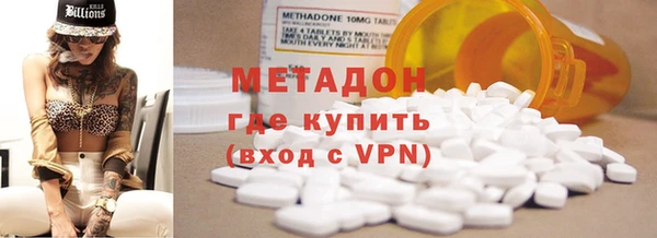 ПСИЛОЦИБИНОВЫЕ ГРИБЫ Абаза