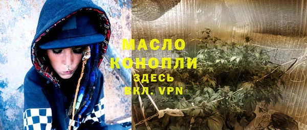 стаф Усолье-Сибирское