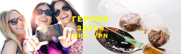 стаф Абинск
