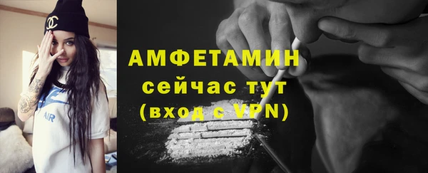 стаф Абинск