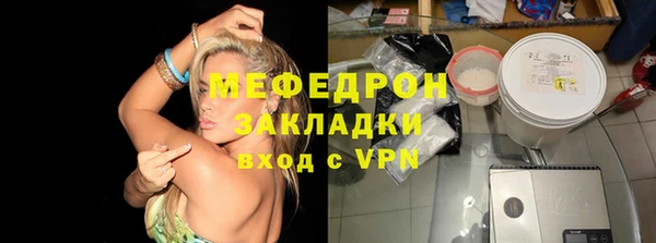 кокаин премиум Михайловка