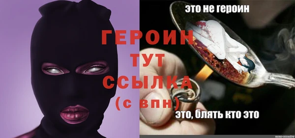 ПСИЛОЦИБИНОВЫЕ ГРИБЫ Абаза