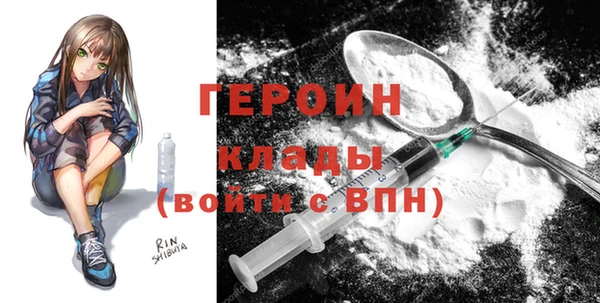 стаф Абинск