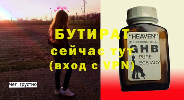 ПСИЛОЦИБИНОВЫЕ ГРИБЫ Абаза