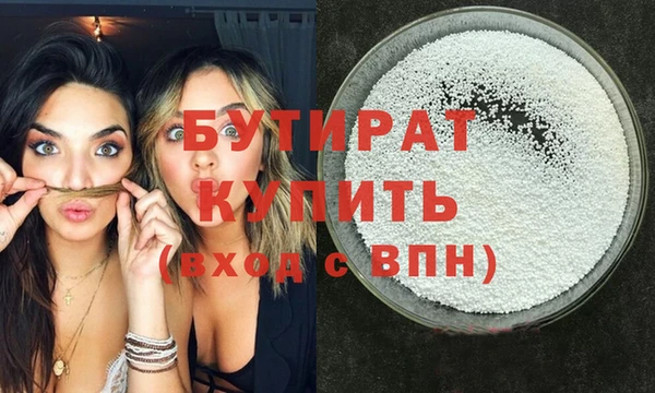ПСИЛОЦИБИНОВЫЕ ГРИБЫ Абаза