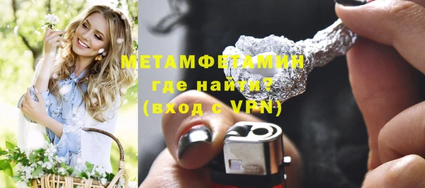 ПСИЛОЦИБИНОВЫЕ ГРИБЫ Абаза