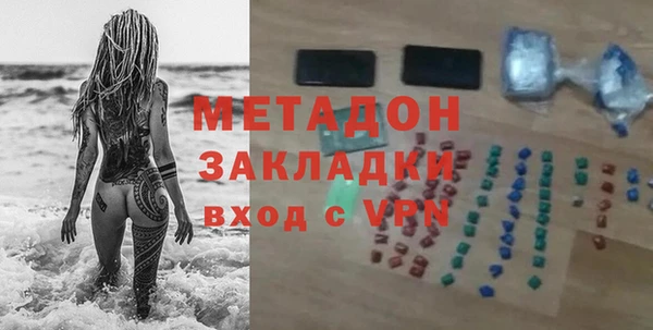 гашишное масло Козловка