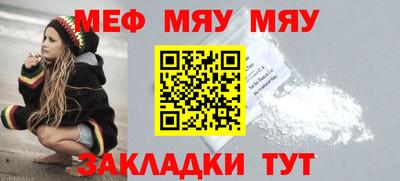 прущий лед Брянск