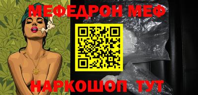 эйфоретик Боровичи