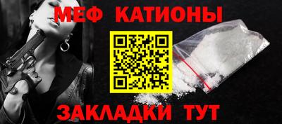 мескалин Братск