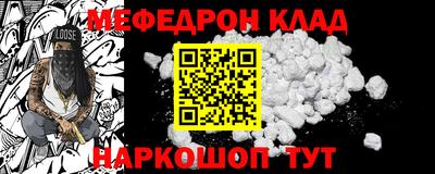эйфоретик Боровичи