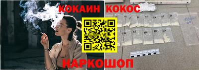 эйфоретик Боровичи