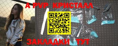 мескалин Братск