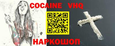 эйфоретик Боровичи