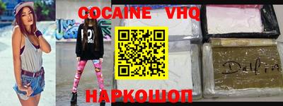 прущий лед Брянск