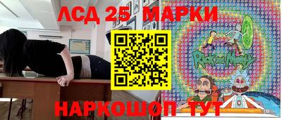 прущий лед Брянск