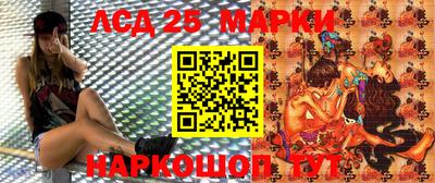 прущий лед Брянск