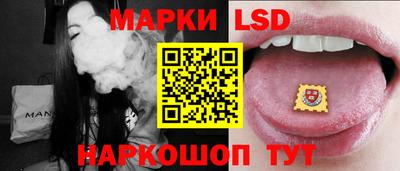 мескалин Братск