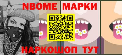 мескалин Братск