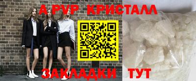 прущий лед Брянск