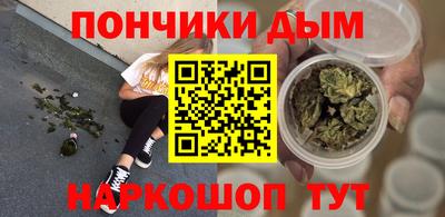 мескалин Братск
