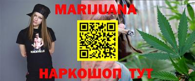 эйфоретик Боровичи