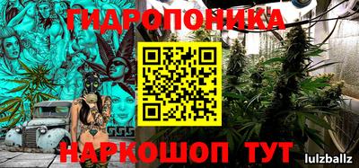 прущий лед Брянск