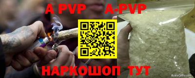 эйфоретик Боровичи