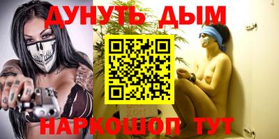 мескалин Братск