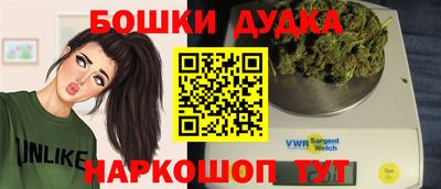 мескалин Братск