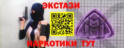 эйфоретик Боровичи