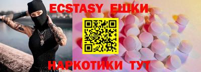 прущий лед Брянск
