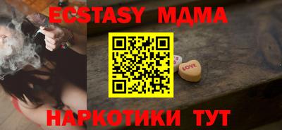 прущий лед Брянск