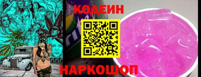 эйфоретик Боровичи
