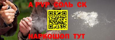 эйфоретик Боровичи