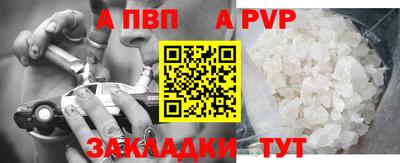 прущий лед Брянск